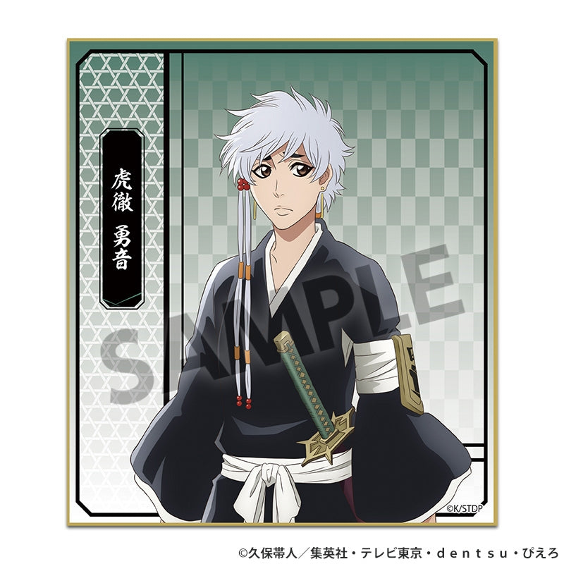 (1BOX=10)(Goods - Art Board) TV Anime BLEACH Thousand-Year Blood War Trading Mini Art Board vol. 2