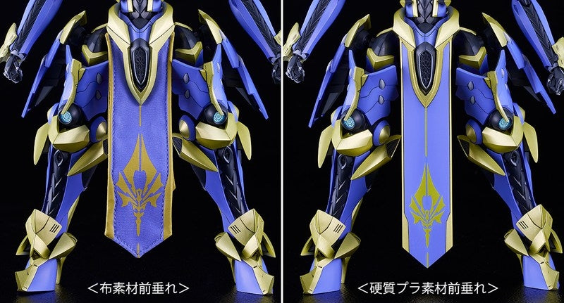 (Plastic Model Kit) Knight's & Magic (Light Novel) MODEROID DX-SCALE Magatsu-Ikaruga