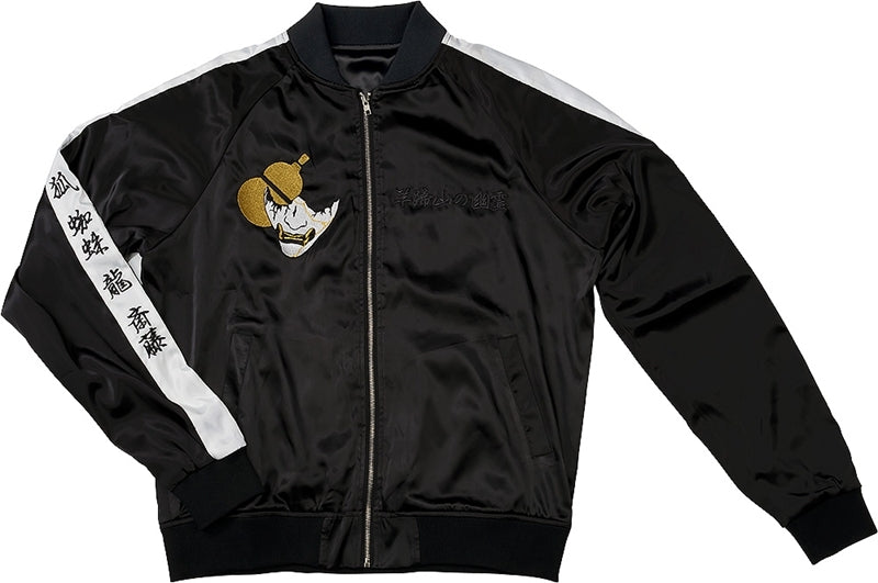 (Goods - Outerwear) Ghost of Yotei Revenge Sukajan (Souvenir Jacket)