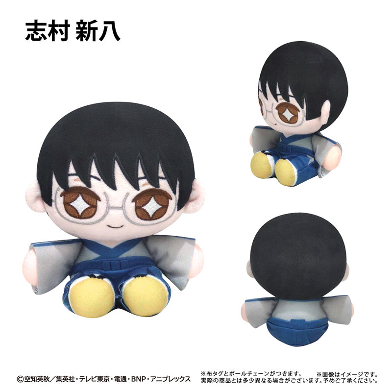 (Goods - Plush) Gintama Mini Osuwari Tapinui Shinpachi Shimura