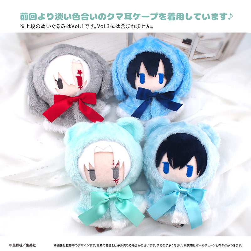 (Goods - Plush) D. Gray-man Cape Tapinui Vol.3 Yu Kanda