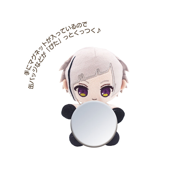 (Goods - Plush) 文豪ストレイドッグス Pitapita Tapinui Atsushi Nakajima