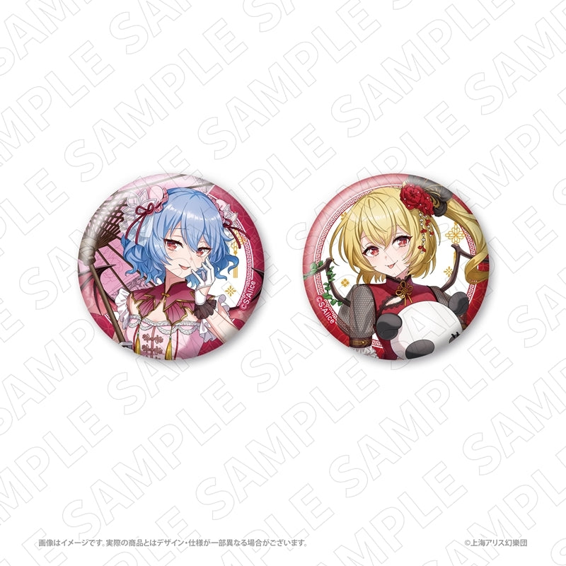 (Goods - Badge) Touhou Project China Dress Inspired Outfit Button Badge (Flandre Scarlet)