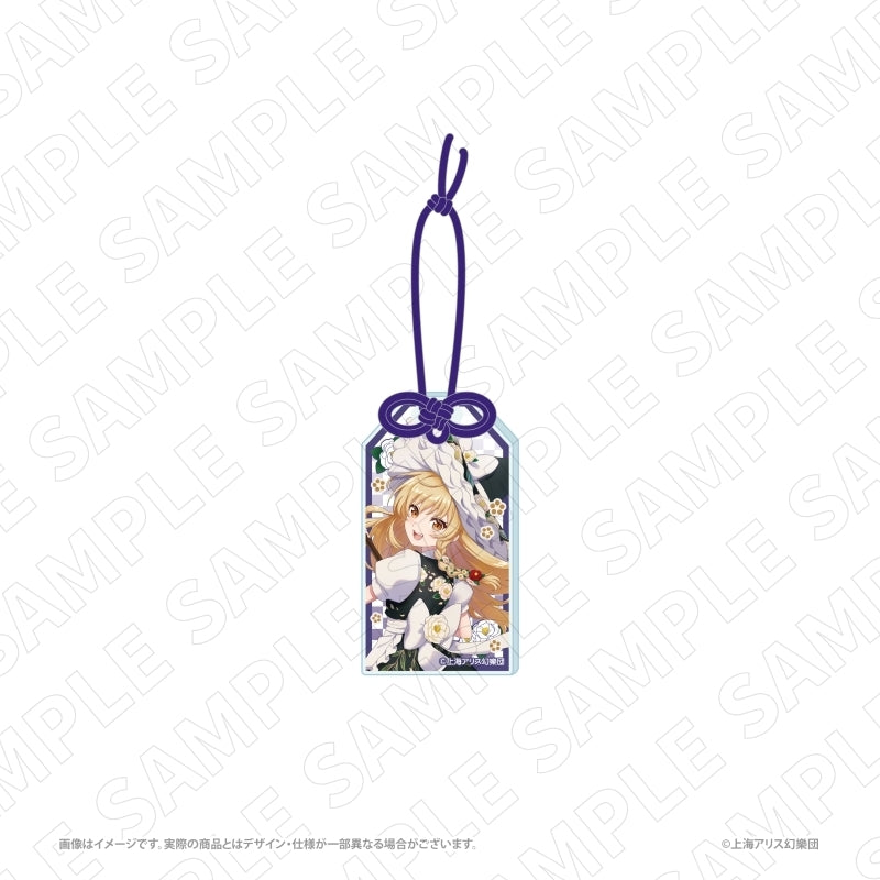 (Goods - Charm) Touhou Project Charaditional Toy Touhou Project Omamori Style Foil Stamped Acrylic Charm (Marisa Kirisame)