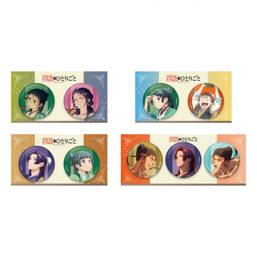 (Goods - Badge) The Apothecary Diaries Button Badge Set (Persimmon)