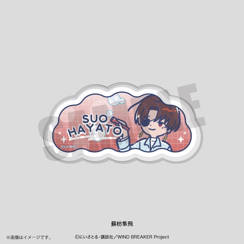 (Goods - Badge) TV Anime WIND BREAKER Retro Pop Vol. 4 Acrylic Badge Hayato Suo