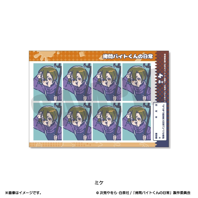 (Goods - Sticker) TV Anime - The Daily Life of a Part-time Torturer Retro Pop ID Photo Style Sticker Mike