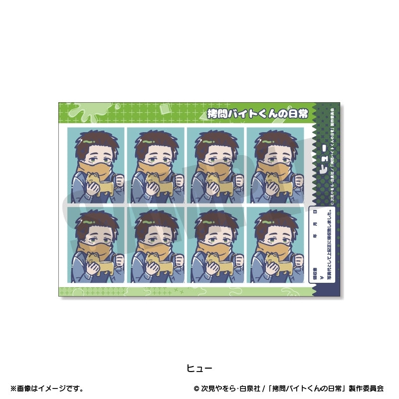 (Goods - Sticker) TV Anime - The Daily Life of a Part-time Torturer Retro Pop ID Photo Style Sticker Hugh