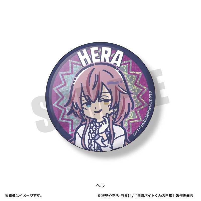 (1BOX=6)(Goods - Badge) TV Anime - The Daily Life of a Part-time Torturer Retro Pop Kirakira Button Badge (6 Types Total)