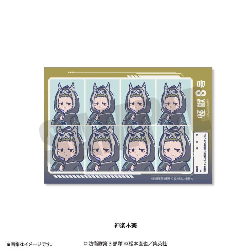 (Goods - Sticker) Kaiju No. 8 Anime Reto Pop Vol.3 ID Photo Style Sticker (12 Types Total) Aoi Kaguragi
