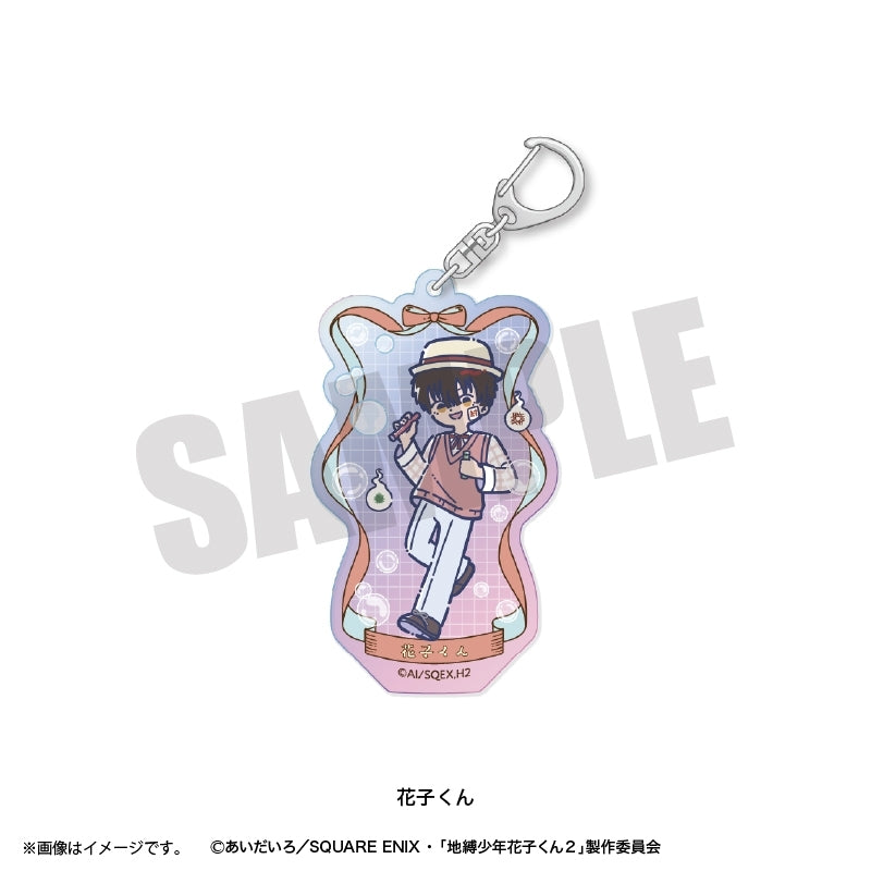 (Goods - Keychain) Toilet-Bound Hanako-Kun 2 TV Anime Reto Pop Vol.2 Iridescent Acrylic Keychain (9 Types Total) Hanako-kun