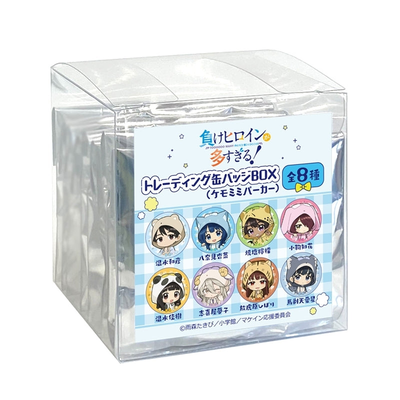 (1BOX=8)(Goods - Badge) Too Many Losing Heroines! Trading Button Badge (Animal Hoodie)