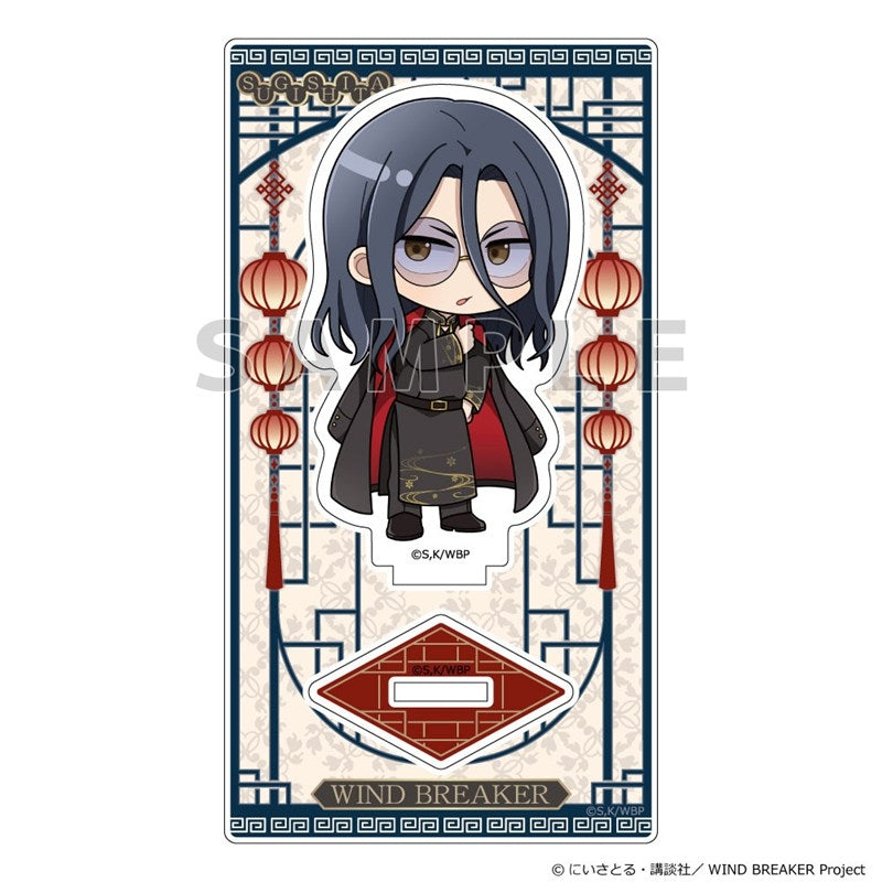 (Goods - Acrylic Stand) WIND BREAKER Acrylic Stand (Kyotaro Sugishita/"Formal China")