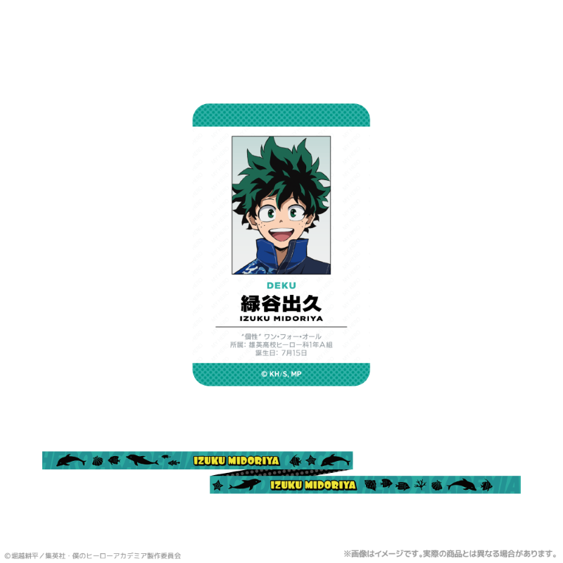 (Goods - Strap) My Hero Academia Neck Strap w/Card_Izuku Midoriya Together with Sea Creatures PLUS ULTRA