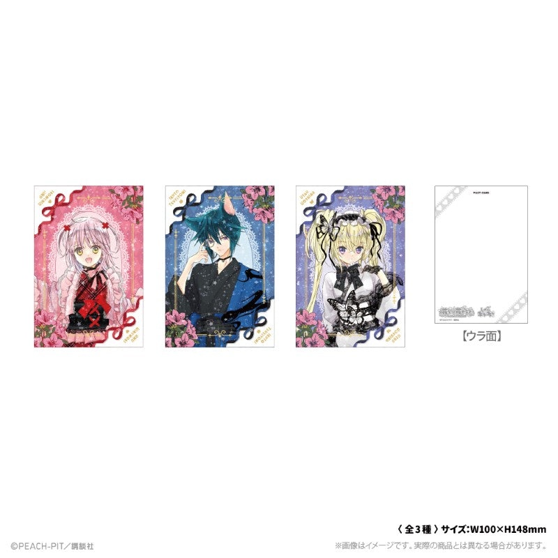 (Goods - Postcard) Shugo Chara! Holographic Postcard _Amu Hinamori Hananari Hanayashiki