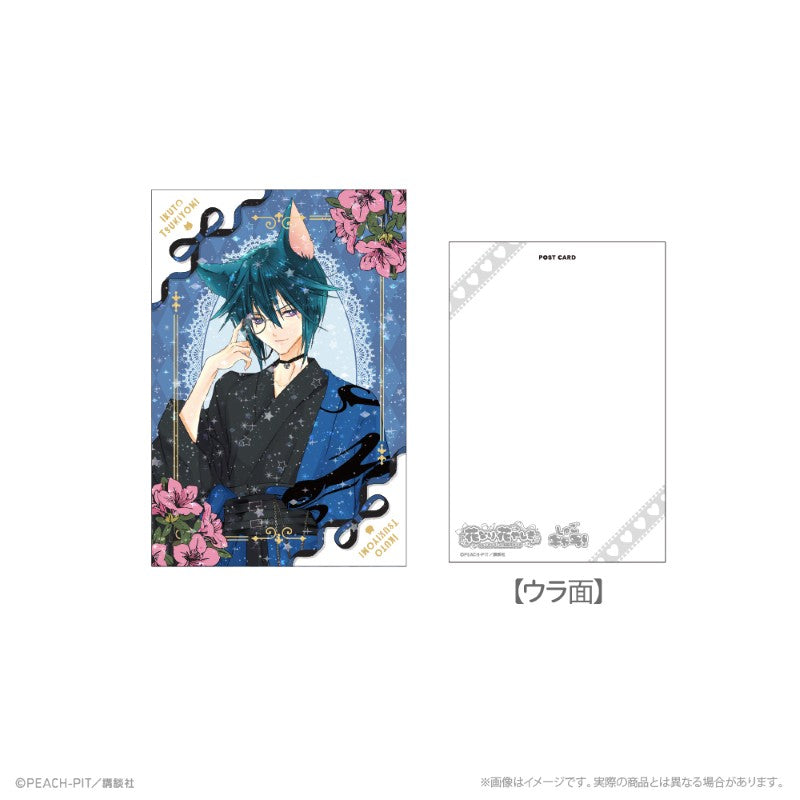 (Goods - Postcard) Shugo Chara! Holographic Postcard _Ikuto Tsukiyomi Hananari Hanayashiki
