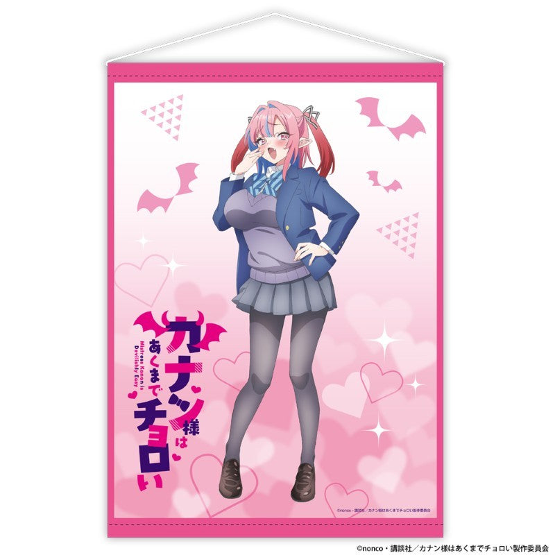 (Goods - Tapestry) Mistress Kanan Is Devilishly Easy B2 Tapestry