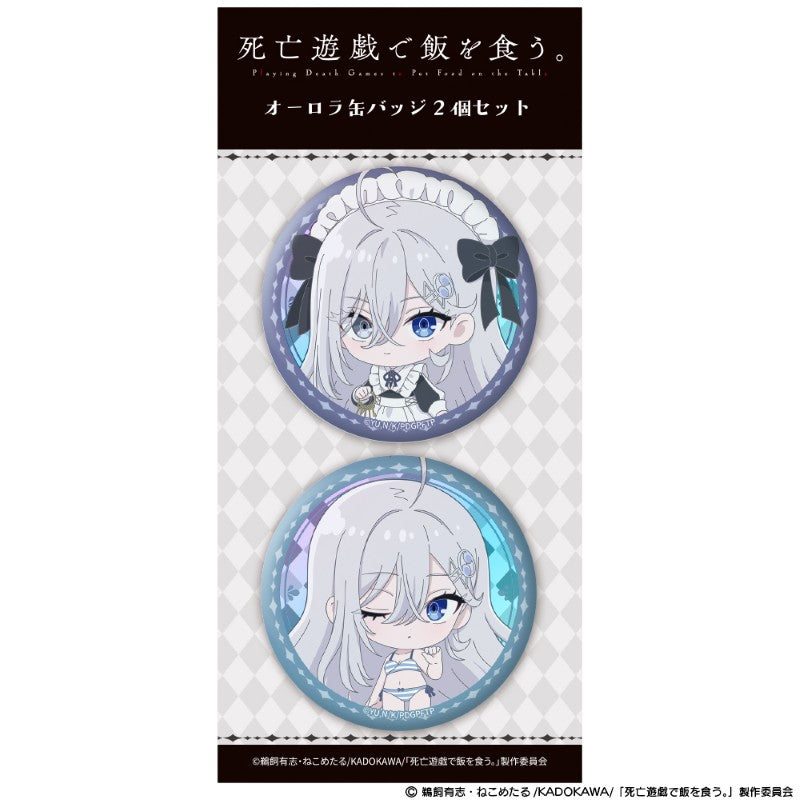 (Goods - Badge) Playing Death Games to Put Food on the Table Iridescent Button Badge Set of 2 Yuki GHOST HOUSE ver. & CLOUDY BEACH ver.
