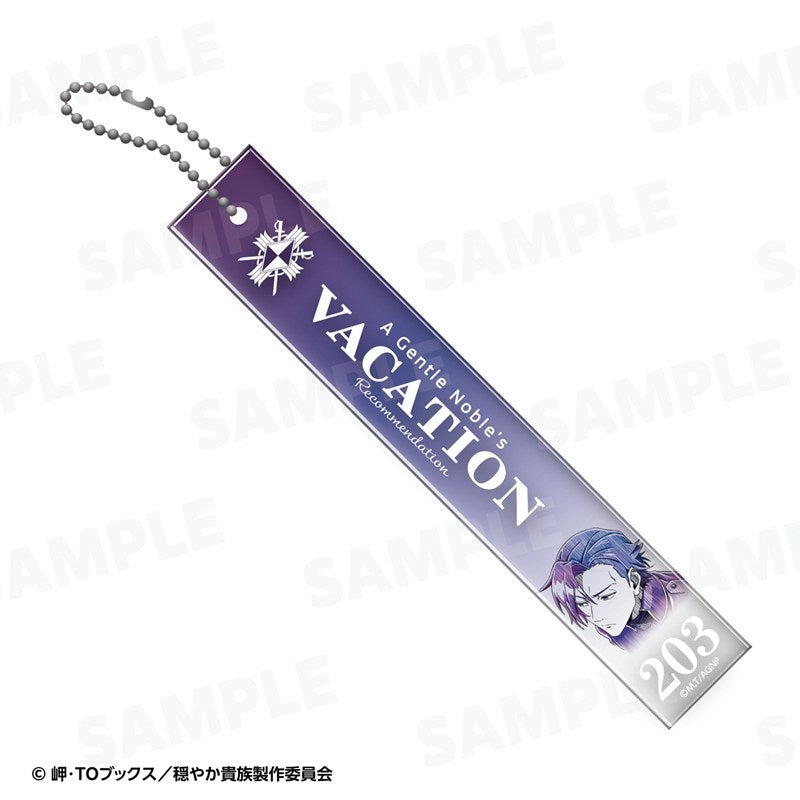 (Goods - Keychain) A Gentle Noble's Vacation Recommendation Hotel Room Key Acrylic Ball Chain Gil