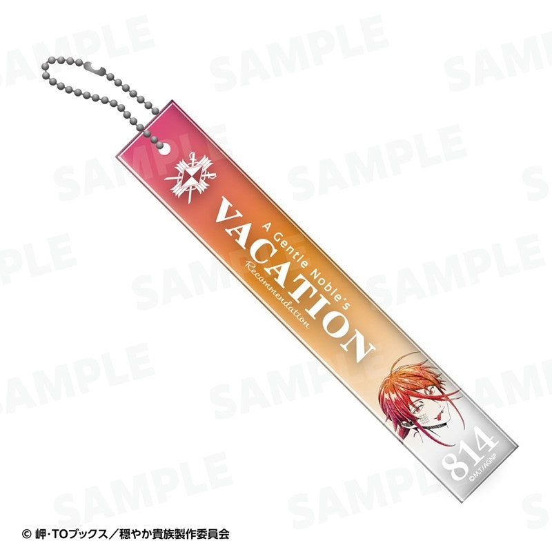 (Goods - Keychain) A Gentle Noble's Vacation Recommendation Hotel Room Key Acrylic Ball Chain Eleven