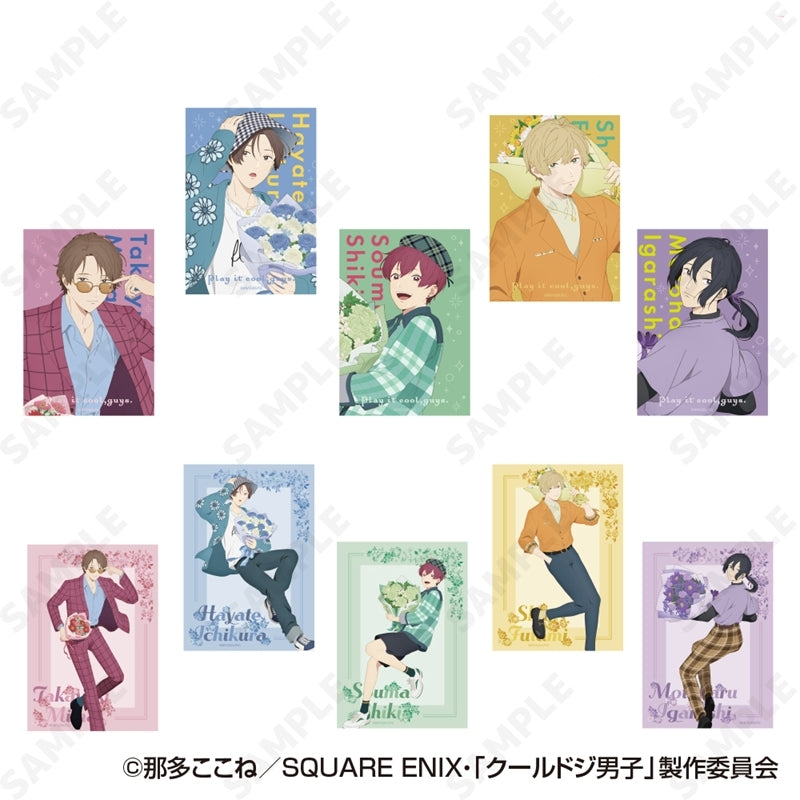 (1BOX=10)(Goods - Bromide) Play It Cool, Guys Random Bromide Collection