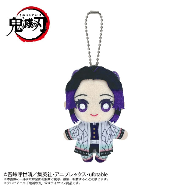 (Goods - Keychain) Demon Slayer: Kimetsu no Yaiba Chibi Plush Keychain Shinobu Kocho