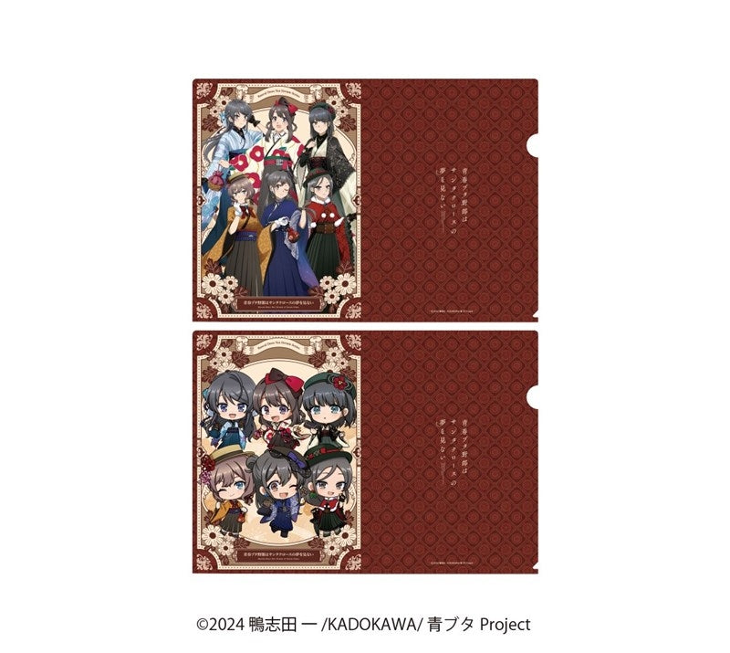 (Goods - Clear File) Rascal Does Not Dream of Santa Claus Clear File Set