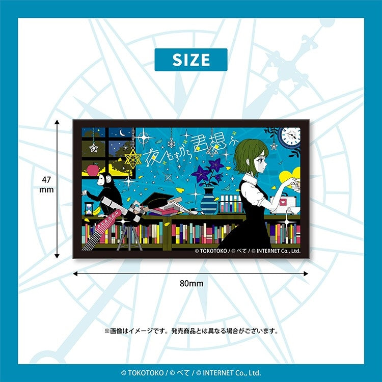 (Goods - Sticker) TOKOTOKO Sticker (Yomosugara Kimi Omou)