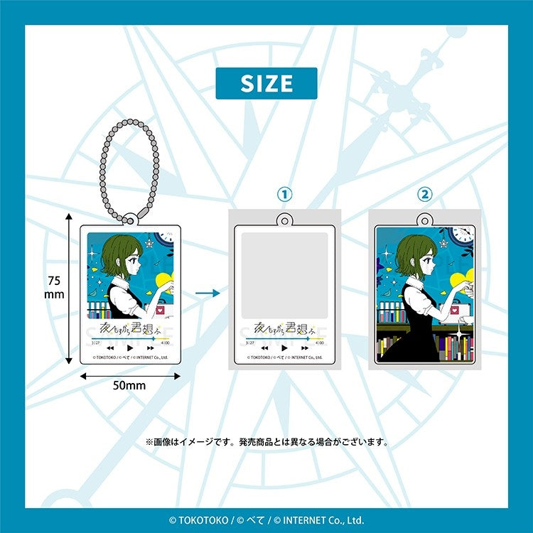 (Goods - Keychain) TOKOTOKO Acrylic Keychain (Yomosugara Kimi Omou)