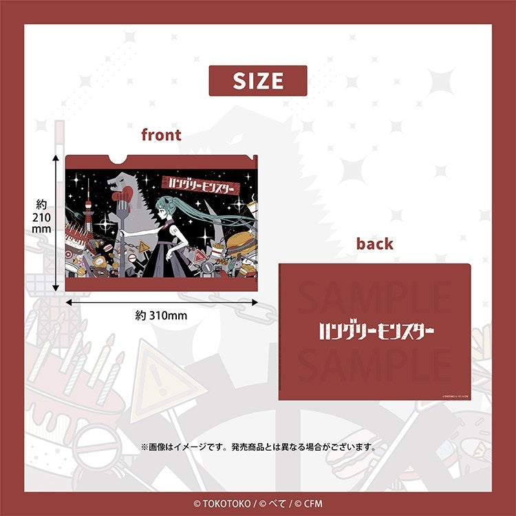 (Goods - Clear File) TOKOTOKO Clear File (Hungry Monster)