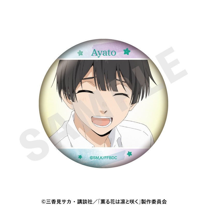 (1BOX=6)(Goods - Badge) TV Anime - The Fragrant Flower Blooms with Dignity ~favorite series~ Trading Button Badge (6 Types)