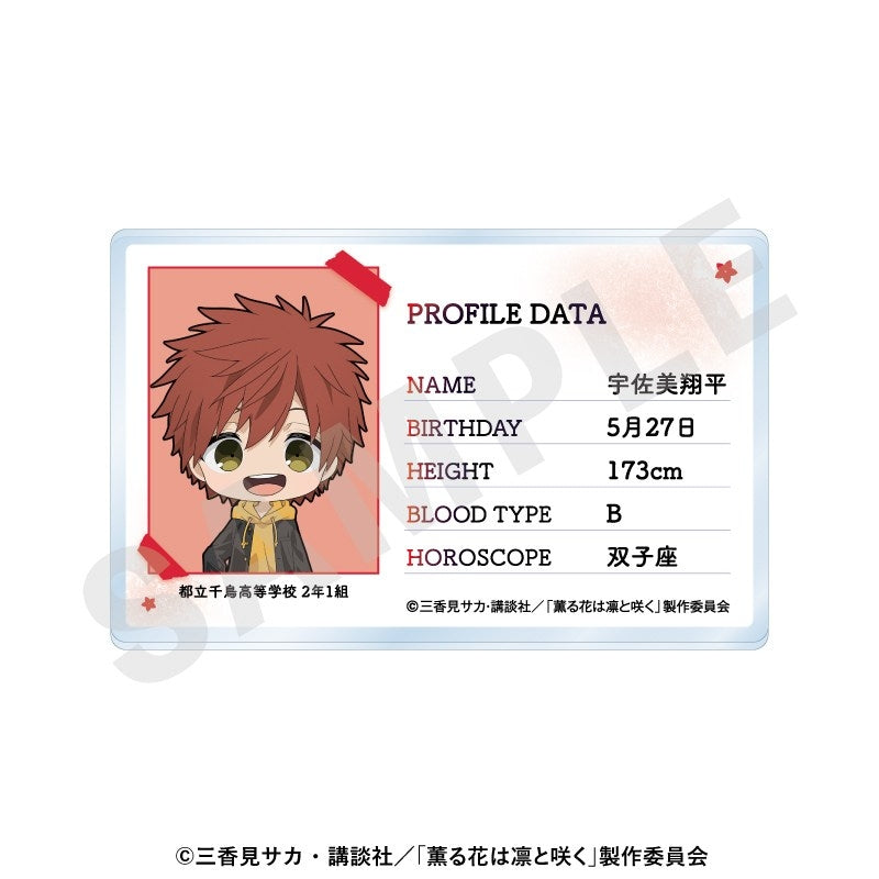 (Goods - Card) TV Anime - The Fragrant Flower Blooms with Dignity ~favorite series~ Profile Acrylic Card (Shohei Usami)