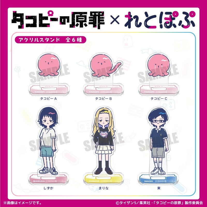 (Goods - Acrylic Stand) TV Anime Takopi's Original Sin Acrylic Stand (6 Types Total) Marina
