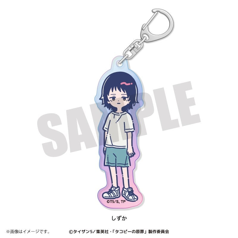 (Goods - Keychain) TV Anime Takopi's Original Sin IridescentAcrylic Keychain (6 Types Total) Shizuka