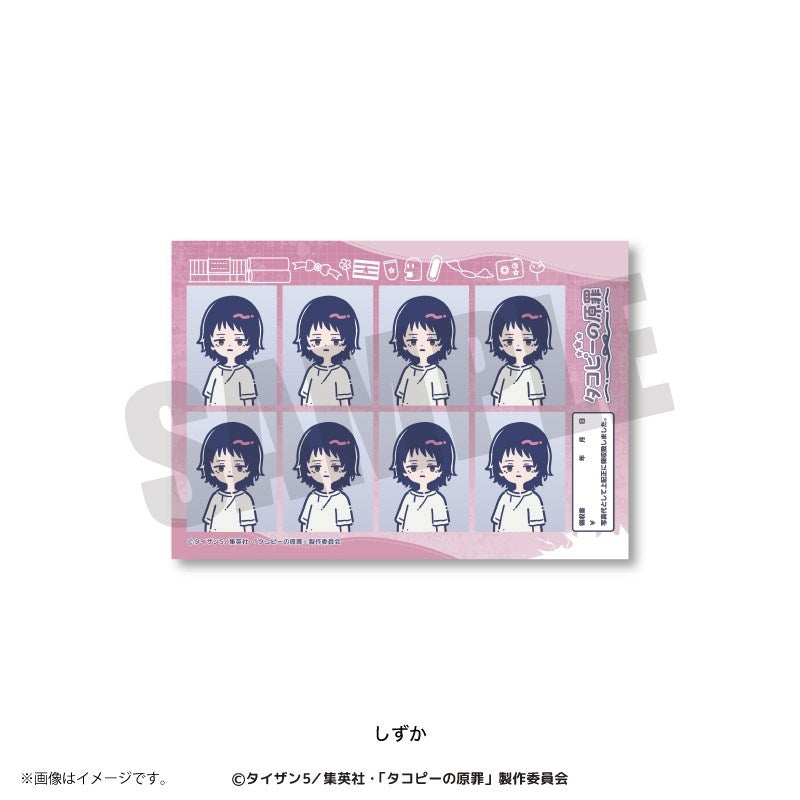 (Goods - Sticker) TV Anime Takopi's Original Sin ID Photo Style Sticker (6 Types Total) Shizuka