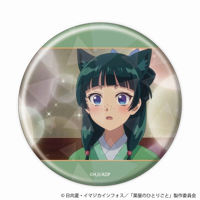 (1BOX=6)(Goods - Badge) The Apothecary Diaries Trading Stills Holographic Button Badge (6 Types Total)