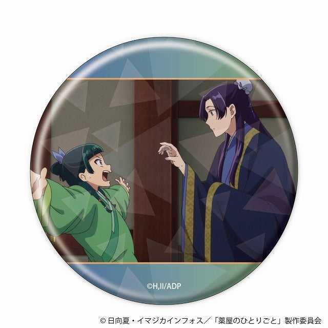 (1BOX=6)(Goods - Badge) The Apothecary Diaries Trading Stills Holographic Button Badge (6 Types Total)