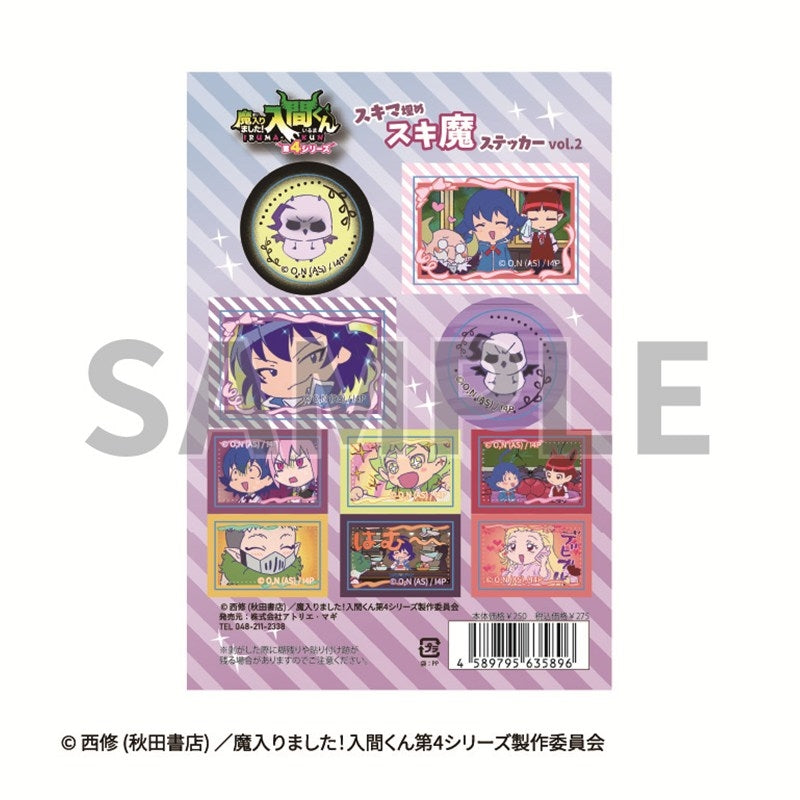 (Goods - Sticker) Welcome to Demon School! Iruma-kun Sukima Sticker Vol. 2