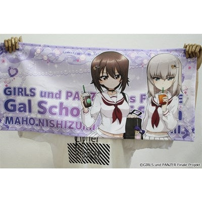 (Goods - Towel) Girls und Panzer das Finale Sports Towel feat. Exclusive Art (Maho Nishizumi & Erika Itsumi) Gyaru School Uniform ver.