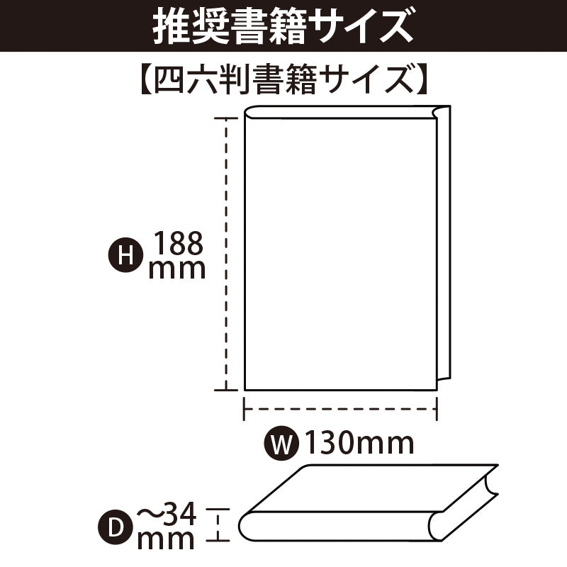 (Goods - Book Cover) Non-Character Original Transparent Book Cover Miemie Shi-Roku Book Compatible Size (15 Pcs)
