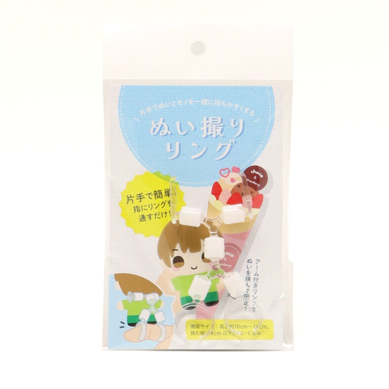 (Goods - Stand Pop) Non-character Plush Photo Support Ring