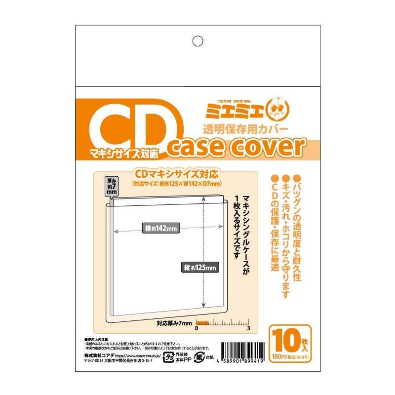 (Goods - Audio/Visual Cover) Non-Character Original Case Cover Maxi CD Compatible Size (10 Pcs)