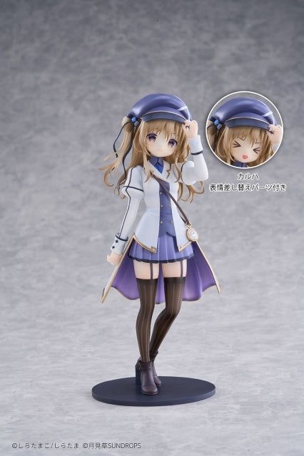 (Bishojo Figure) Hoshizora Tetsudou to Shiro no Tabi - Karuha 1/7 Complete Figure {Bonus: Key Chain}