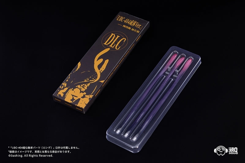 (Figure - Parts) Articulated Base Series UBC-404: Intertwining Tentacle Parts (Long)