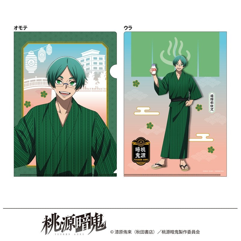 (Goods - Clear File) Tougen Anki Exclusive Art Clear File Hot Springs Day Juji Yusurube