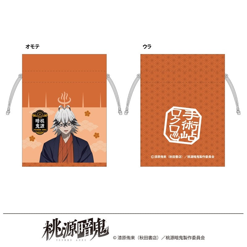 (Goods - Drawstring Pouch) Tougen Anki Exclusive Art Drawstring Pouch Hot Springs Day Rokuro Kiriyama