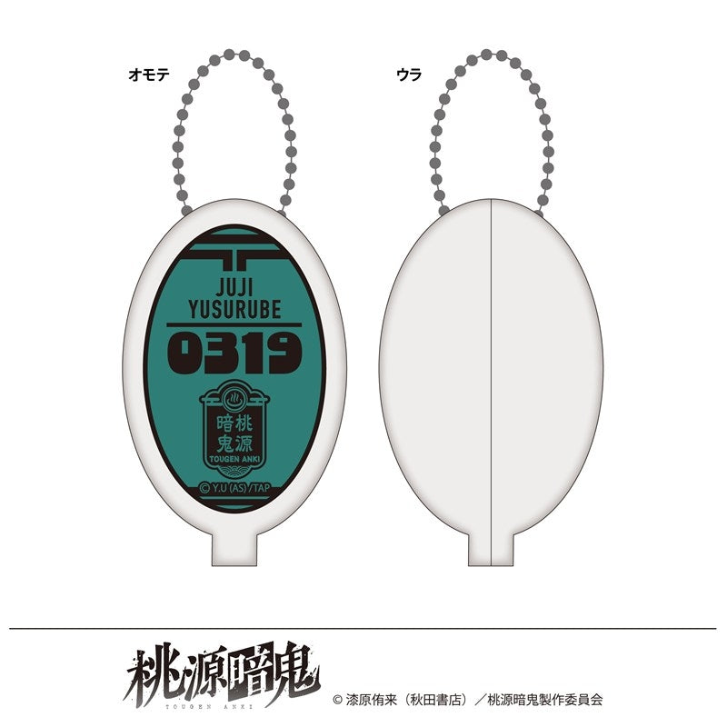 (Goods - Coin Case) Tougen Anki Exclusive Art Rubber Coin Case Hot Springs Day Juji Yusurube