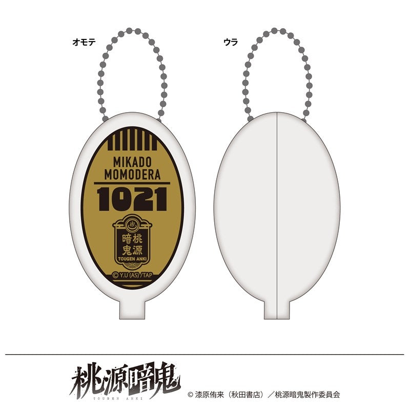 (Goods - Coin Case) Tougen Anki Exclusive Art Rubber Coin Case Hot Springs Day Mikado Momodera