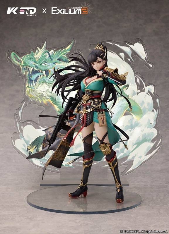 (Bishojo Figure) Girls' Frontline 2: Exilium Qiong Jiu - Yi Bo Yun Tian 1/6 Complete Figure {Bonus: Acrylic Stand}