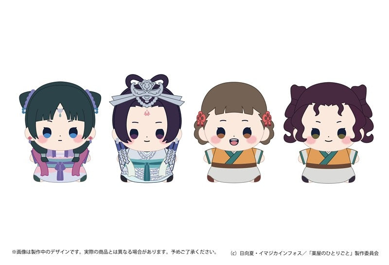 (Goods - Plush) The Apothecary Diaries Mocchibi Plush Shisui